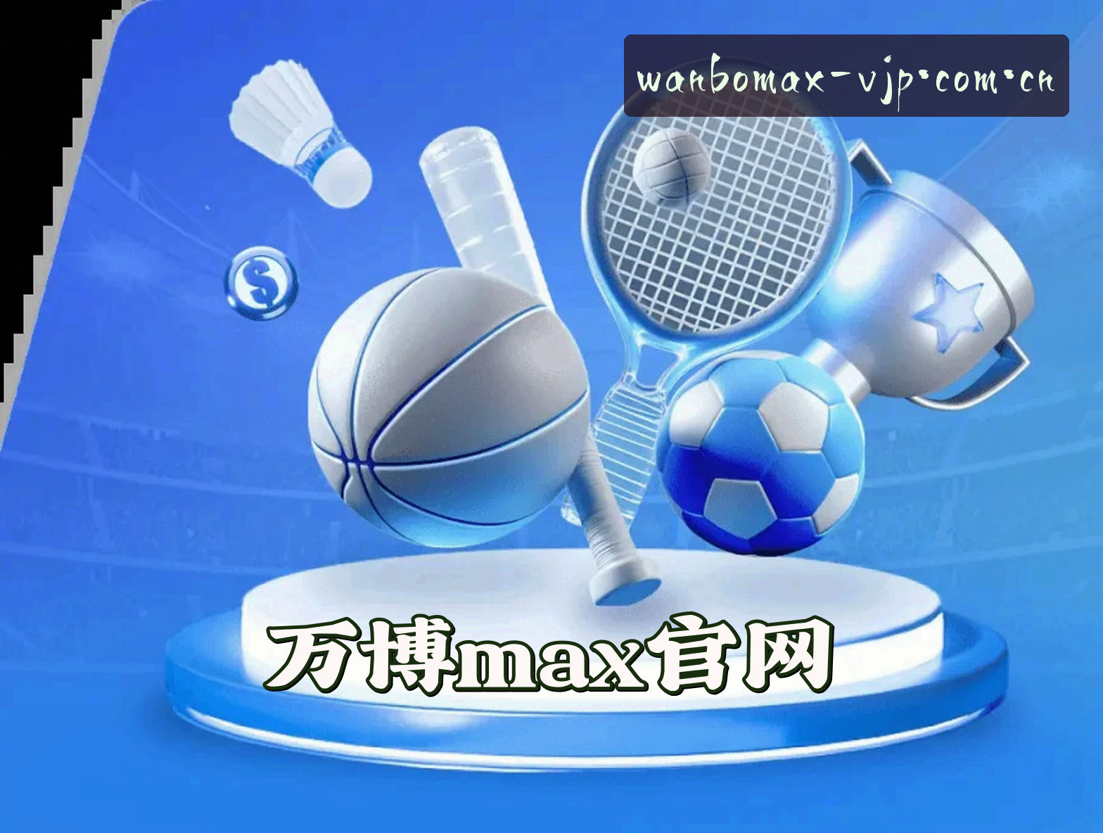 品牌故事